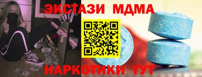 ешки Коммунар
