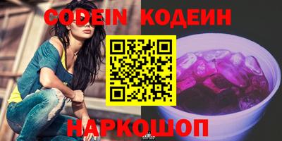 альфа пвп VHQ Комсомольск-на-Амуре