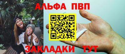 метамфетамин Беслан