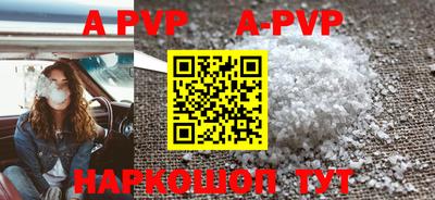 наркотики Берёзовский