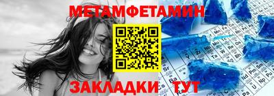 альфа пвп VHQ Комсомольск-на-Амуре