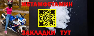 марки nbome Краснокаменск