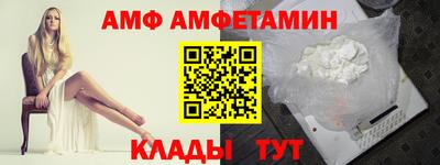 альфа пвп VHQ Комсомольск-на-Амуре