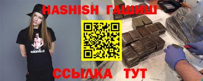 индика Бийск