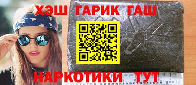 метамфетамин Беслан