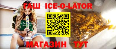 альфа пвп VHQ Комсомольск-на-Амуре