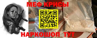 метамфетамин Беслан