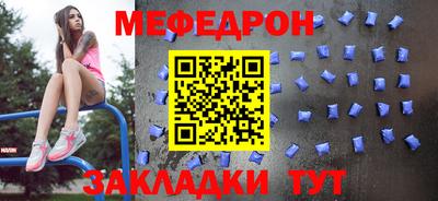 альфа пвп VHQ Комсомольск-на-Амуре