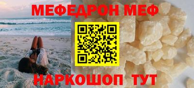 альфа пвп VHQ Комсомольск-на-Амуре