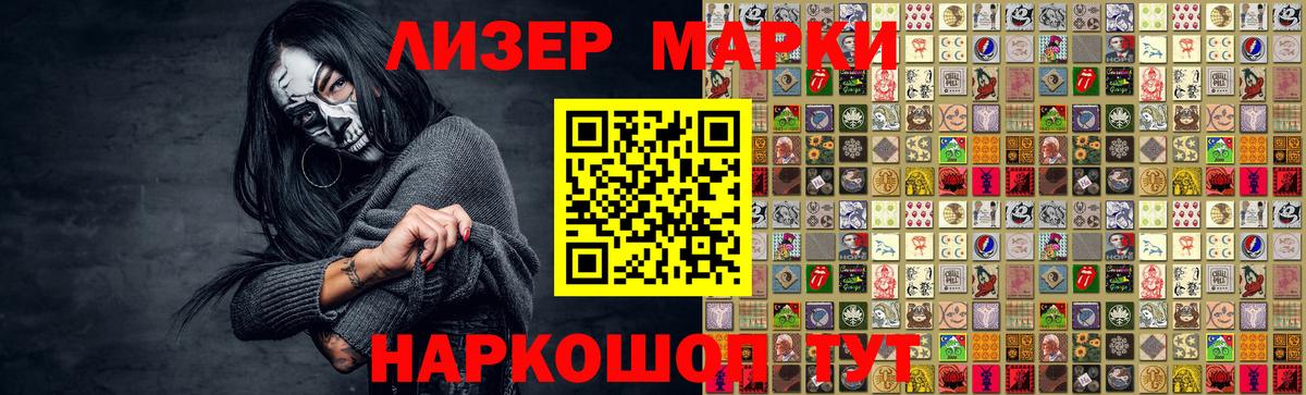 ЛСД экстази кислота  Чебоксары  LSD-25 экстази кислота 