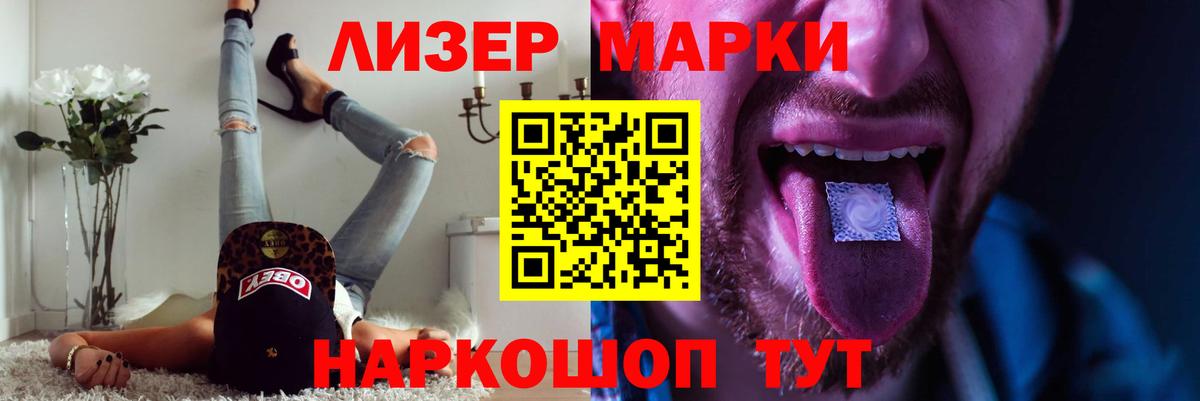 Чебоксары  LSD-25 экстази кислота  Лсд 25 экстази ecstasy  ЛСД экстази  Вход с VPN 