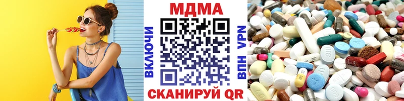 МДМА VHQ  Чебоксары 