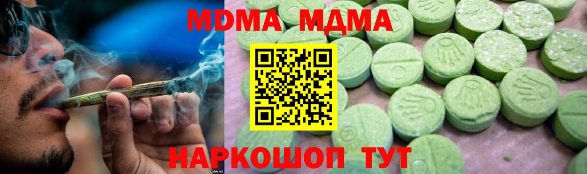MDMA VHQ Чебоксары