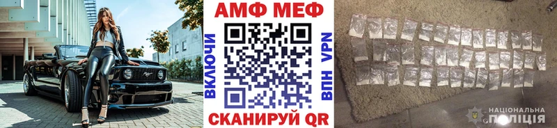 Первитин Methamphetamine  купить  цена  Чебоксары 