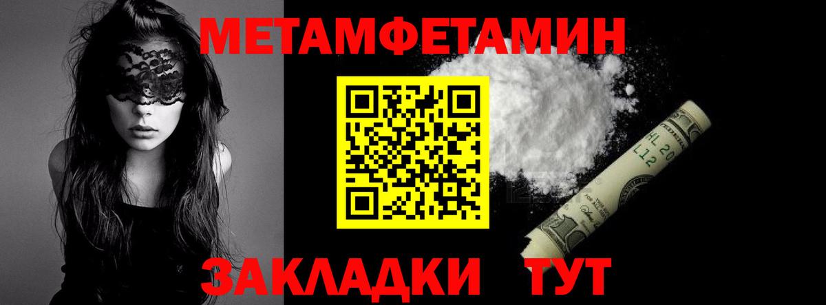 Метамфетамин витя  Метамфетамин витя  Вход с VPN  Чебоксары 