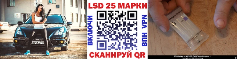 Марки NBOMe 1,8мг  хочу   Чебоксары 