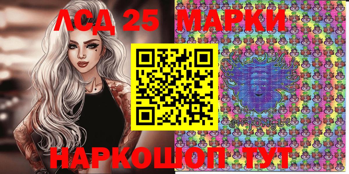 Марки N-bome 1500мкг  Марки N-bome 1500мкг  Марки 25I-NBOMe  Чебоксары 