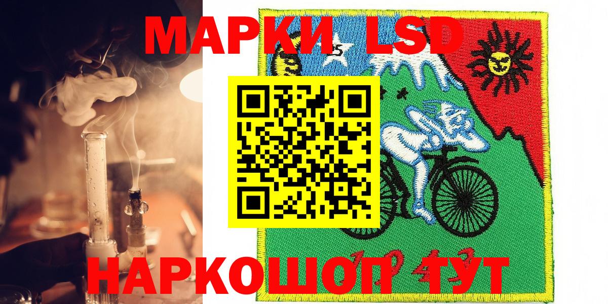Чебоксары  Наркотические марки 1,5мг  Вход с VPN  Наркотические марки 1,5мг 