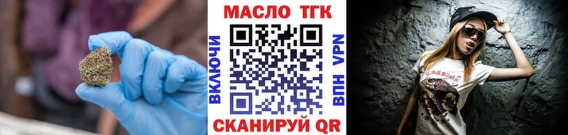 Дистиллят ТГК концентрат  OMG зеркало  Чебоксары 