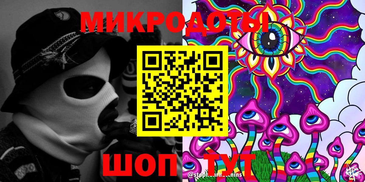 Галлюциногенные грибы мухоморы Чебоксары