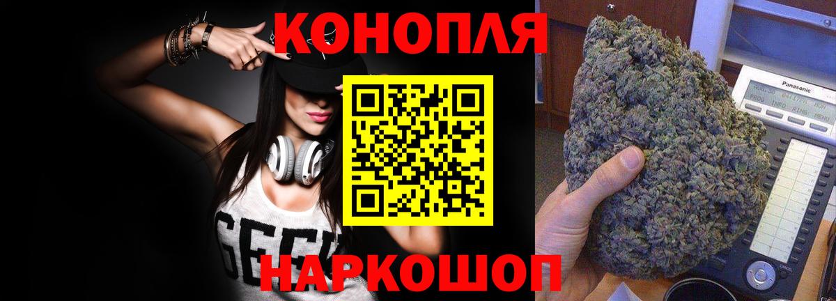 МАРИХУАНА семена Чебоксары